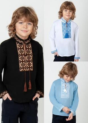 Вышиванка с орнаментом для мальчиков, с длинным рукавом