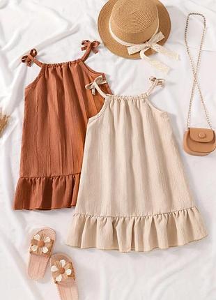 Легкий сарафан на бретельках возраст 6, 7 и 8 лет