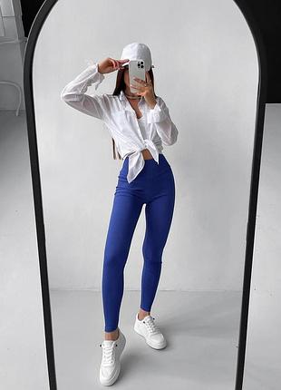 Женские лосины в рубчик👍(7 цветов)