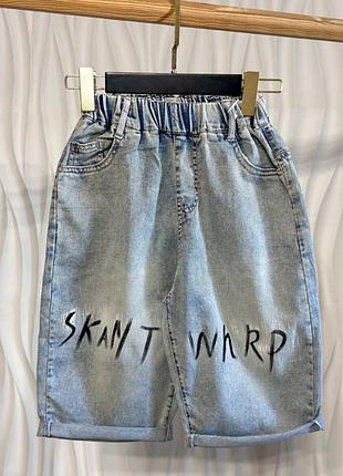 Стильні  джинсові шорти для хлопця.