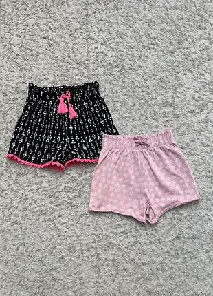 Набір шортів