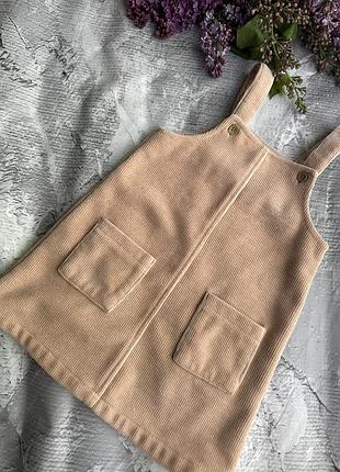 Новий сарафан