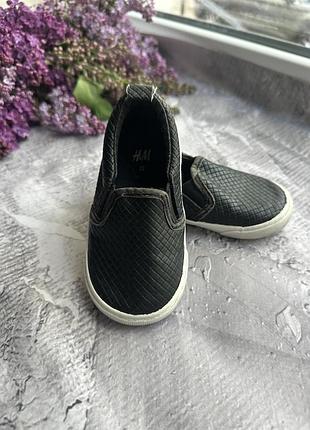 Макасіни 22 розмір