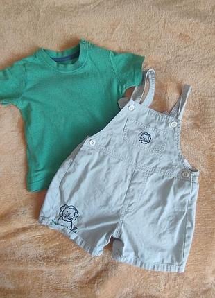 Футболка + шорти