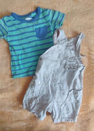 Футболка + шорти