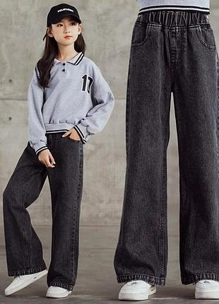 Мега стильні джинси для дівчинки