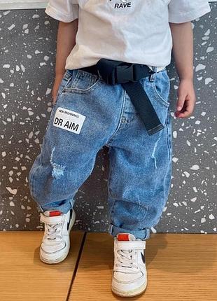 Стильні джинси для хлопчика