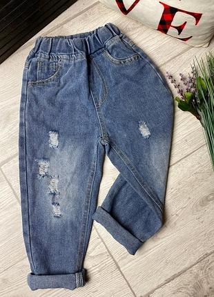Рваные джинсы для детей