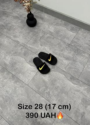 Тапочки nike