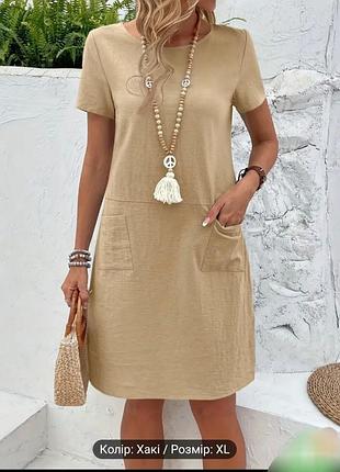 Новое платье цвет светлый-хаки (бежевый), размер xl (50-52 наш)