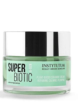 Крем для обличчя instytutum superbiotic