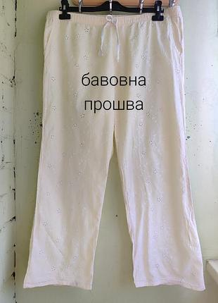 Оригинальные вышитые хлопковые пижамные брюки от бренда tu из хлопка и прошвы