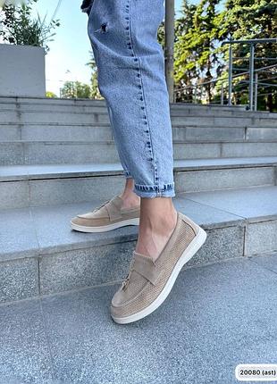 Лофери перфорація