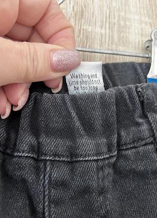 Шикарні джинсові штани 6