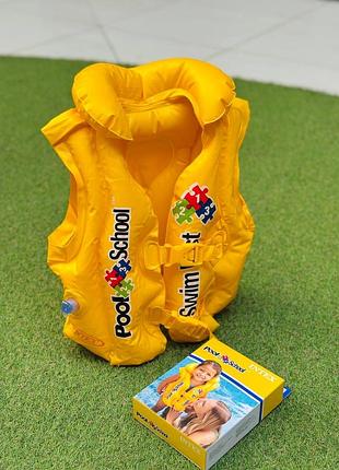 Надувний жилет