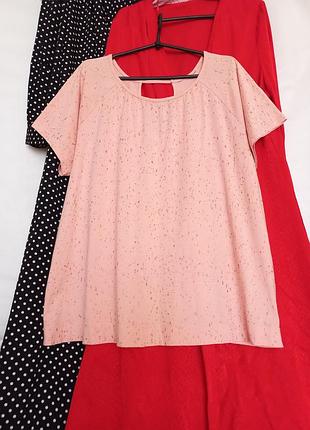 Футболка next