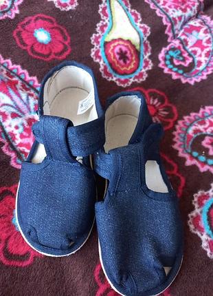 Домашние тапочки