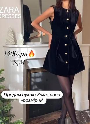 Сукня zara m
