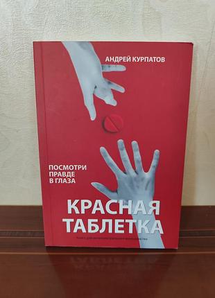 Книги по саморозвитку