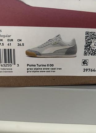 Кроссовки мужские puma