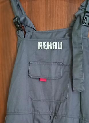 Рабочий комбинезон