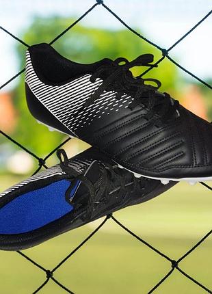 Футбольні бутси kipsta