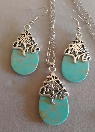 Набор украшений под бирюзу