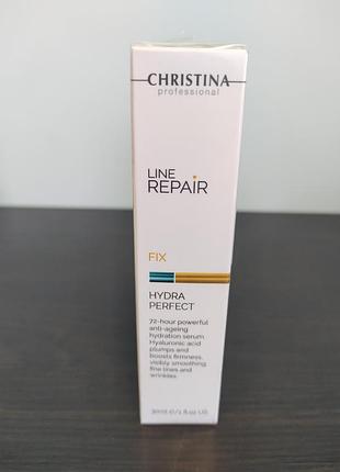 Сиворотка с гиалуроновой кислотой "совершенствованное увлажнение"