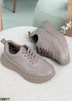 Кроссовки, арт. 10617, беж, натуральная кожа с перфорацией