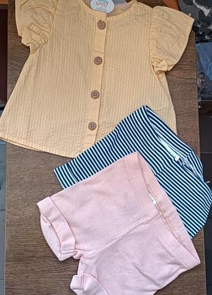 Красивый комплект