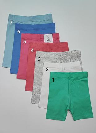 Велосипедки 92; 98; 104; 110 см