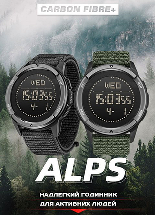 Годинник north edge alps з компасом