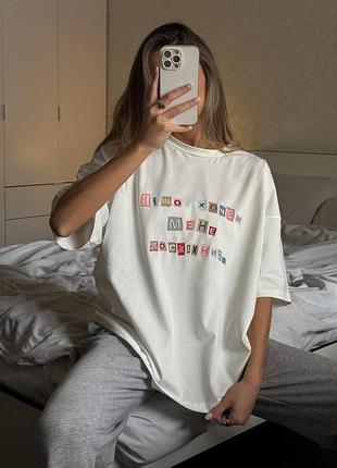 Неймовірно стильна oversize футболка, якісна накатка натуральна тканина