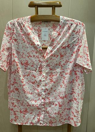 Блузка є 19,5.