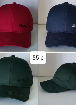 Кепка для детей "ukraine" с регулировкой размера размер-55