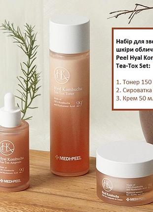 Зволожувальний набір із комбучів і гіалуроновою кислотою medi-peel hyal kombucha tea-tox set