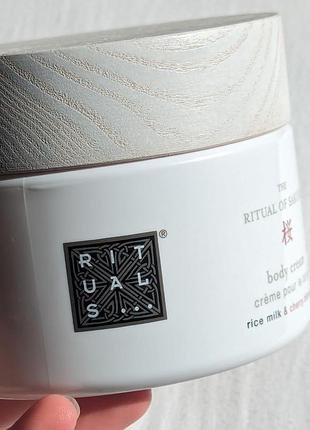 Крем для тіла rituals