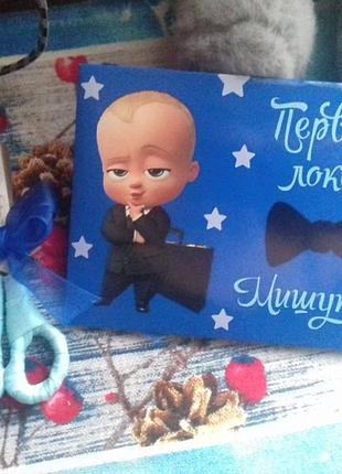 Конверт для первого локона/ набор для подстрижек