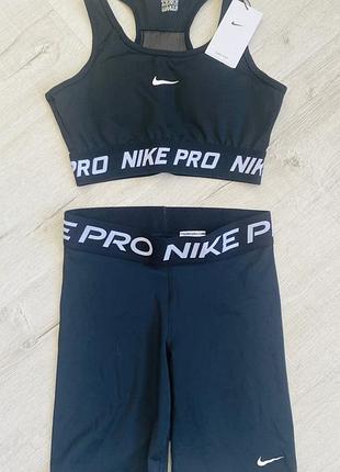 Новый комплект nike crean pro p.