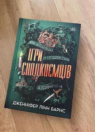 Продам книгу