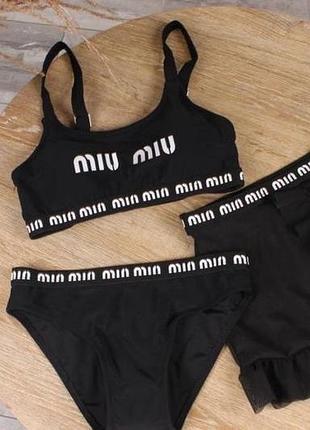 Купальник набір