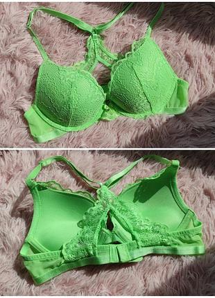 Сетевой с красивой спинкой