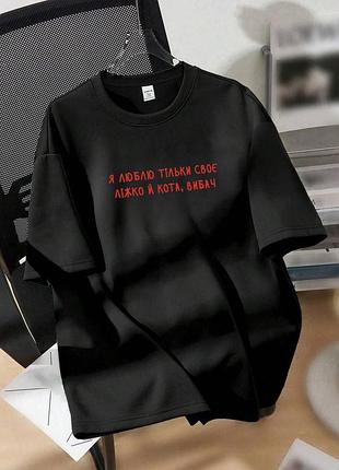 Футболка женская