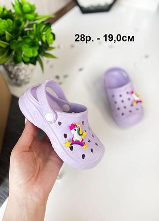 Легкие и удобные лиловые кроксы
