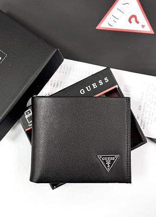 Кошелек мужской кожаный guess с отделением для документов карточек в подарочной коробке