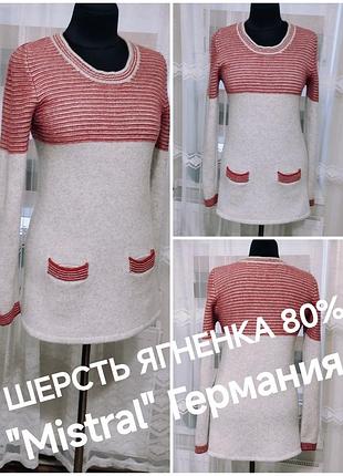 ♥️👍 теплий вовняний подовжений светр,туніка, джемпер.