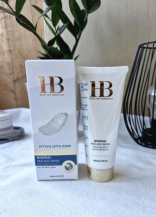 Health and beauty 
маска-плівка для пружності шкіри (100 мл)