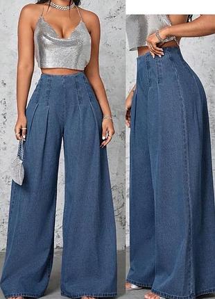 Джинси широкі wide leg shein