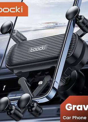 Автотримач для телефону з фіксацією gravity | кріплення в дефлектор