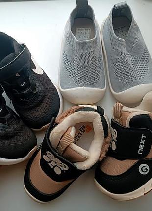 Кроссовки для младенцев